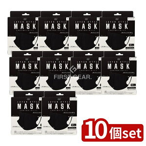 �_���r���[���T�L�^�y10�Z�b�g�z ���B�[�i�X LAYER STYLE MASK Black [�P�i���e��/30��] | �x�m�}�X�N LAYER STYLE MASK �u���b�N ���̃}�X�N �s�D�z�}�X�N 3�w�}�X�N �x�m���}�X�N �u���b�N�}�X�N �u��