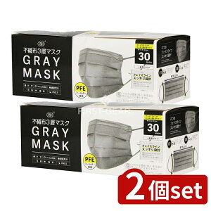 _r[TL^y2Zbgz B[iX PFE99%JbgtB^[AbVO[}XN [Pie/30] | PFEtB^[ sDz}XN 3w}XN J[}XN GRAYMASK KUROMASK SORIDMASK BABYROS