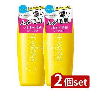 _r[TL^y2Zbgz Fϕi SEASONS At^[PAg[gg n[h [Pie/200ml] | Fϕi {fB[V VgXA} {fBPA XLPA ϕi 