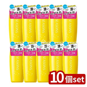 _r[TL^y10Zbgz Fϕi SEASONS At^[PAg[gg n[h [Pie/200ml] | Fϕi {fB[V VgXA} {fBPA XLPA ϕi 