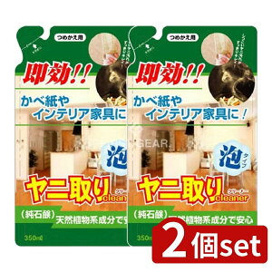 y2Zbgz Fa eB|X jN[i[ l [Pie/350ml] | eB|X jN[i[ Fa Ό ɗD A^Cv ǎN[i[ ꗎƂ [p gp t