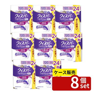 _r[TL^y 8Zbgz P&G EBXp- S ƂłSp 120cc [Pie/24] | EBXp[ APApbh p փpbh Lpbh z zV[g