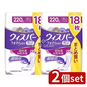 _r[TL^y2Zbgz P&G EBXp- S ɑ1ňS 220cc [Pie/18] | EBXp[ APApbh p ARpbh zpbh Apbh z