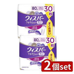 y2Zbgz P&G EBXp- S S̒ʗp 80cc [Pie/30] | EBXp[ APApbh p ARpbh zpbh Apbh ʗp S zV[g y