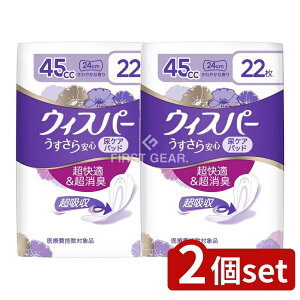 _r[TL^y2Zbgz P&G EBXp- S K̒ʗp 45cc [Pie/22] | EBXp[ zpbh EBXp[ V[g p zivL ͋z L ʗp 