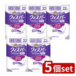 _r[TL^y5Zbgz P&G EBXp- S K̒ʗp 45cc [Pie/22] | EBXp[ zpbh EBXp[ V[g p zivL ͋z L ʗp 