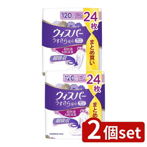 y2Zbgz P&G EBXp- S ƂłSp 120cc [Pie/24] | EBXp[ APApbh p փpbh Lpbh z zV[g ֗ACe ₩