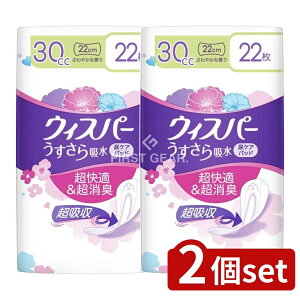 _r[TL^y2Zbgz P&G EBXp- z S̏ʗp 30cc [Pie/22] | EBXp[ AR zivL zpbh p ʗp ނ z pi