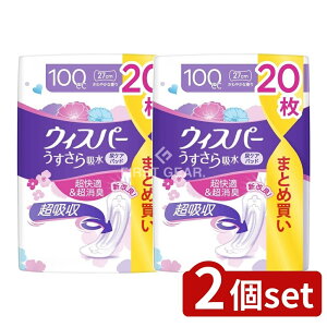 y2Zbgz P&G EBXp- z ĂSp 100cc [Pie/20] | EBXp[ zpbh p ARpbh zivL  zV[g ELpbh R Lp