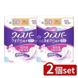 y2Zbgz P&G EBXp- z ʗp 50cc [Pie/18] | EBXp[ zpbh EBXp[  zivL p Apbh Apbh z pbh zV