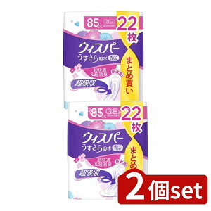 _r[TL^y2Zbgz P&G EBXp- z ԉKp 85cc [Pie/22] | EBXp[ zpbh EBXp[  zPA p AƂpbh ARpbh 