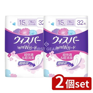 y2Zbgz P&G EBXp[12WK[h &PA peBCi[ 15cc [Pie/32] | EBXp[ p zPA peB[Ci[ ̃V[g zpbh AR