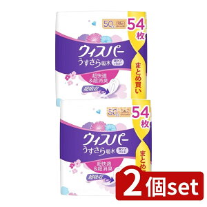 y2Zbgz P&G EBXp[z 50cc [Pie/54] | EBXp[ zivL zpbh lpނ ֗pi AƂpbh z { ^Cv zcp h