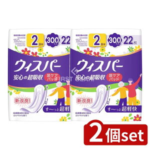 _r[TL^y2Zbgz P&G EBXp[S̒z 300cc [Pie/22] | EBXp[ ARpbh AƂpbh p zpbh Apbh zpbh Lpbh 