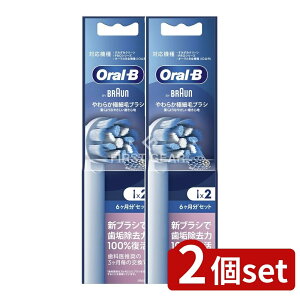 �_���r���[���T�L�^�y2�Z�b�g�z P&G �I�[����B ���炩�ɍזуu���V EB60-2HB [�P�i���e��/1��] | �u���E�� �I�[����B �ւ��u���V ���炩 �d�����u���V �����u���V �Z���V�e�B�u�N���[�� Oral