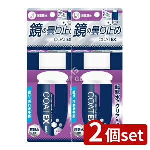 _r[TL^y2Zbgz Fa ̂~ COAT EX [Pie/100ml] |  ܂~ Fa COAT EX  p Cp \  X|W^Cv { ȒP{H pi 