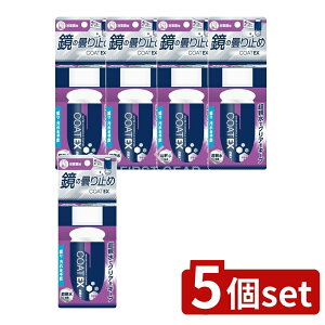 _r[TL^y5Zbgz Fa ̂~ COAT EX [Pie/100ml] |  ܂~ Fa COAT EX  p Cp \  X|W^Cv { ȒP{H pi 