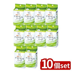 �_���r���[���T�L�^�y10�Z�b�g�z �����Ό����i�� �J�E�u�����h ��p��������f�I�h�����g�\�[�v [�P�i���e��/125g] | �����Ό� �f�I�h�����g�\�[�v ��p�Ό� �J�E�u�����h ��򕔊O�i �V�g