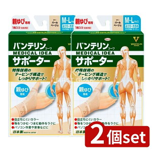 _r[TL^y2Zbgz a oeR[T|[^[ eѐpӂ~傫߃TCY p[x[W [Pie/1] | oeT|[^[ e T|[^[  T|