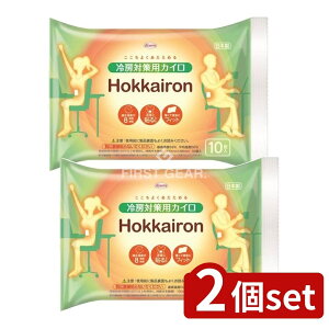 y2Zbgz a zbJC Hokkairon [΍p \郌M[ [Pie/10] | zbJC \JC a Hokkairon ăJC \^Cv g[pi JC ĝăJC  gO