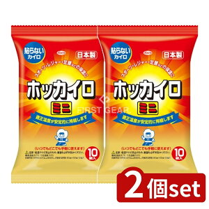 �_���r���[���T�L�^�y2�Z�b�g�z ���a �z�b�J�C�� �\��Ȃ��~�j [�P�i���e��/10��] | �z�b�J�C�� �J�C�� �g���̂ăJ�C�� �g�[�O�b�Y �h���O�b�Y �\��Ȃ��J�C�� ���a�V�� �|�[�^�u���J�C�� 