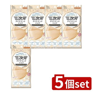 �_���r���[���T�L�^�y5�Z�b�g�z ���a �O�����_�C�������h�}�X�N �v���`�i�V���[�Y �t���[�T�C�Y �s�[�` [�P�i���e��/5��] | �}�X�N �O�����_�C�������h�}�X�N �v���`�i�V���[�Y ���a �}�X