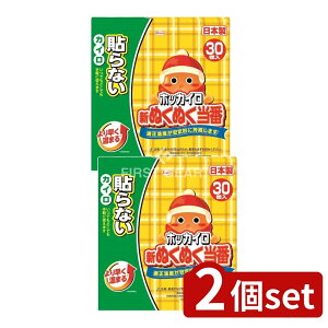 y2Zbgz a Vʂʂԓ\ȂM[ [Pie/30] | JC zbJC ʂʂ \Ȃ M[ zbJC ĝ ObY ~pJC ʂʂ 