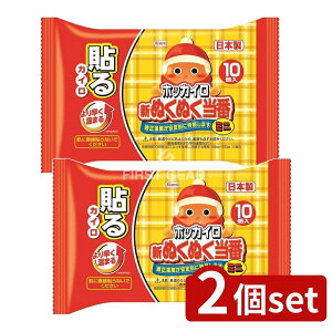 y2Zbgz a Vʂʂԓ\~j [Pie/10] | zbJC \^Cv a zbJC Vʂʂ ܂ ĝăJC |PbgJC hObY g₷JC