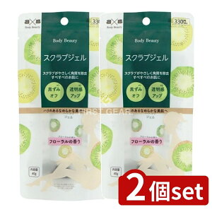 y2Zbgz я BODY BEAUTYXNuWF [Pie/40g] | я XNuWF XNu {fBPA {fB r[eB[ ϕi e SgPA WF^Cv nCh[eBO 