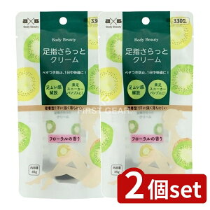 y2Zbgz я BODY BEAUTYwƃN[ [Pie/45g] | я wN[ BODY BEAUTY  ƃN[ XLPA w N[ я NISHIKIN wێ ϕi 