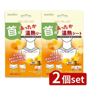 _r[TL^y2Zbgz я NISHIKIN MV[g p [Pie/3] | V[g MV[g p NISHIKIN ĝăV[g pG ߃ObY }t[p SV