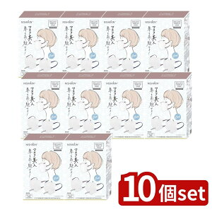 �_���r���[���T�L�^�y10�Z�b�g�z �я��� NISHIKIN �u�����A���g���C�N�A�b�v�}�X�NCOOL20����(2�F×10��)����̌^�o�C�J���[00�� [�P�i���e��/20��] | �я��� �}�X�N COOL ���C�N�A�b�v ���̌^ 