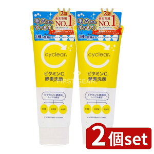 y2Zbgz F cyclear r^~C yf  [Pie/130g] | r^~C yf F tH[ r^~C yftH[ XLPA ϕi 痿 NC J[