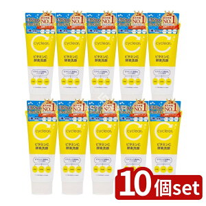 �_���r���[���T�L�^�y10�Z�b�g�z �F����� cyclear �r�^�~��C �y�f ��� [�P�i���e��/130g] | �r�^�~��C �y�f��� �F����� ���t�H�[�� �r�^�~��C��� �y�f���t�H�[�� �X�L���P�A ���ϕi ��