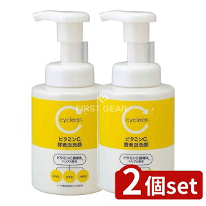 �_���r���[���T�L�^�y2�Z�b�g�z �F����� cyclear �r�^�~��C �y�f �A��� [�P�i���e��/300ml] | �r�^�~��C �y�f ���t�H�[�� �F����� �T�C�N���A �N���C ��痿 �y�f��� ���{�� ���ϕi ���k�n