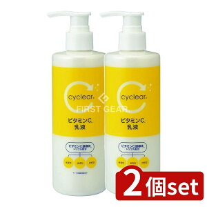�_���r���[���T�L�^�y2�Z�b�g�z �F����� cyclear �r�^�~��C ���t [�P�i���e��/300ml]