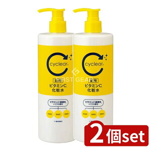 �_���r���[���T�L�^�y2�Z�b�g�z �F����� cyclear ��p �r�^�~��C ���ϐ� [�P�i���e��/500ml] | �F����� �T�C�N���A ���ϐ� ��p ���ϐ� �F����� cyclear ��򕔊O�i �O���`�����`���_ �A�����g