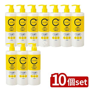 �_���r���[���T�L�^�y10�Z�b�g�z �F����� cyclear ��p �r�^�~��C ���ϐ� [�P�i���e��/500ml] | �F����� �T�C�N���A ���ϐ� ��p ���ϐ� �F����� cyclear ��򕔊O�i �O���`�����`���_ �A�����g
