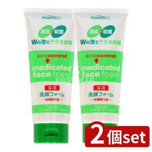 �_���r���[���T�L�^�y2�Z�b�g�z �F����� �t�@�[�}�A�N�g �A�N�l�΍� ��p ���t�H�[�� [�P�i���e��/130g] | ��p��� �F����� �t�@�[�}�A�N�g �N�����W���O ���t�H�[�� ��򕔊O�i �O