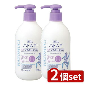 _r[TL^y2Zbgz F 픒 ngM g[Abv UV~L[WF SPF31 PA+++ |v^Cv [Pie/250ml] | F Ă~ g[Abv UV ~L[WF SPF