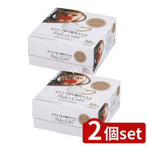 y2Zbgz cY JCĈ}XNSTYLEXCOLOR b`zCg [Pie/30] | JCC}XN oCJ[}XN b`zCg ̃}XN cY veNV}X