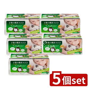 �_���r���[���T�L�^�y5�Z�b�g�z ���c�Y�� �q���̂�����}�X�N [�P�i���e��/30��] | �q���p�}�X�N ������}�X�N ���c�Y�� �}�X�N�Z�b�g �ʊw�}�X�N ���H���ԃ}�X�N �s�D�z�}�X�N 99%�J�b�g�t