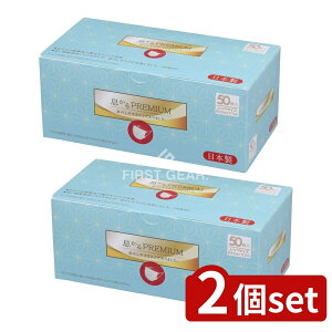 _r[TL^y2Zbgz cY {PREMIUM ӂTCY(V4) [Pie/50] | }XN { PREMIUM V4 cY ӂTCY BFE VFE PFE tB^[ S }XNHƉ JIS