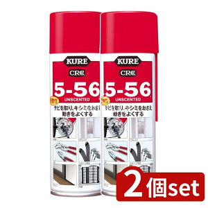 _r[TL^y2Zbgz H N CRC5-56  [Pie/220ml] | KURE 5-56 N556  Tr  hK DIY  X|[cpi dH dCi I[goC ] 