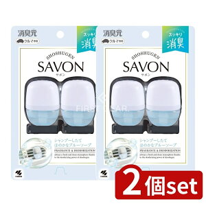 y2Zbgz ѐ N}̏LSAVONNbv u[\[v [Pie/12ml] | N} L ԗpL N}F SAVON ѐ u[\[v LF ԓF Nbv^