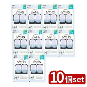 y10Zbgz ѐ N}̏LSAVONNbv u[\[v [Pie/12ml] | N} L ԗpL N}F SAVON ѐ u[\[v LF ԓF Nbv