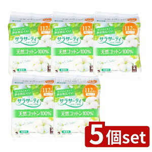 y5Zbgz ѐ TT[eBRbg100  [Pie/112] | TT[eB ̃V[g Rbg100  pi peBCi[ qp RȂ ʋC