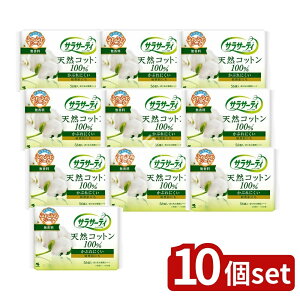 y10Zbgz ѐ TT[eBRbg100  [Pie/56] | TT[eB ̃V[g peBCi[ Rbg100  pV[g q  p V[g 