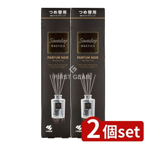 _r[TL^y2Zbgz ѐ Tf[Stick ߑ֗p pt@mA[ [Pie/70ml] | Tf[ XeBbN F A} XeBbN F L tOX