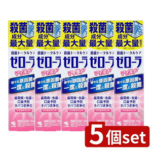 �_���r���[���T�L�^�y5�Z�b�g�z ���ѐ��� �[���[�� �}�C���h�~���g [�P�i���e��/90g] | �[���[�� ��p�n�~�K�L �[���[�� �}�C���h �������� ������ �n�~�K�L �}�C���h�~���g ��򕔊O�i �t